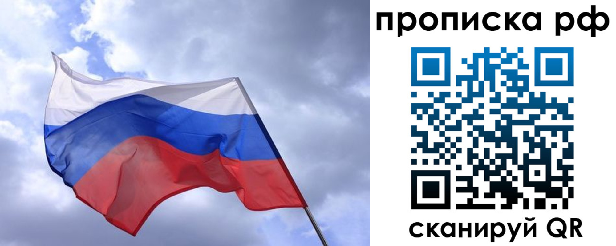 пропишу в квартире в Тейково