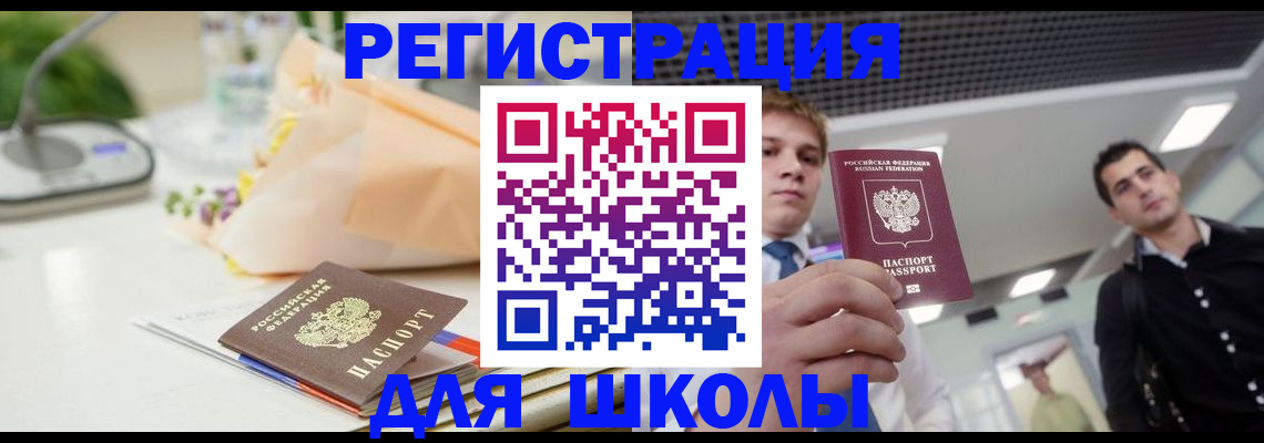 пропишу в квартире в Тейково