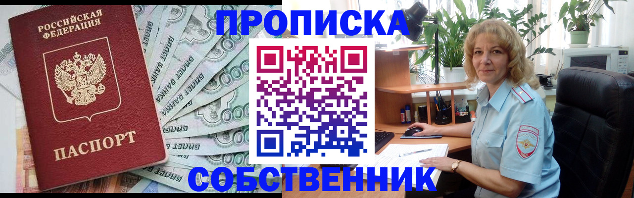 найти адрес прописки в Тейково